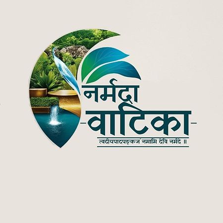 ホテル Narmada Vatika ジャバルプル エクステリア 写真